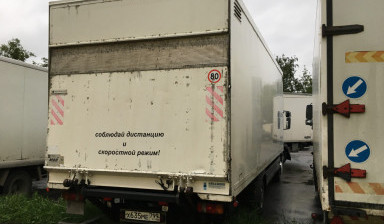 Среднетоннажные перевозки грузов фургон 9.5 тонн.
