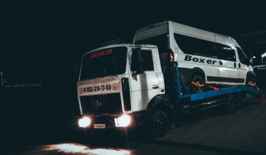 КРУГЛОСУТОЧНАЯ СЛУЖБА ЭВАКУАЦИИ 89533141760