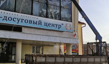 Услуги кран-борта, КМУ, манипулятора с автовышкой.