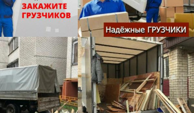 Вывоз строительного мусора