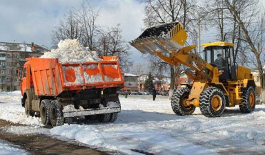 Услуги фронтального погрузчика. Уборка, вывоз снег