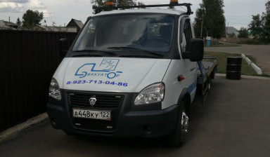 Услуги эвакуатора со соднями заказ +79237130486