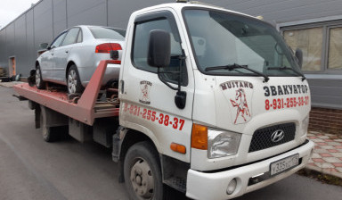 Эвакуатор Mustang заказ 89312553837