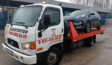 Эвакуатор Mustang заказ 89312553837