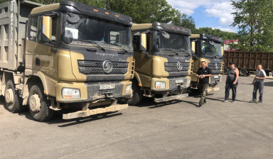 Услуги самосвала. Парк самосвалов
