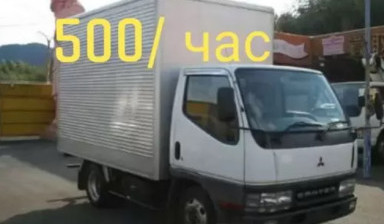 Качественная погрузка, доставка овощей