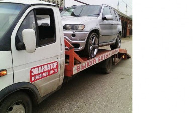 8(928)920-70-70 Эвакуатор 24/г со сходнями заказ.