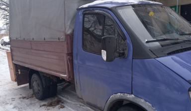 Грузоперевозки. Газель по городу, межгороду.