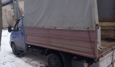 Грузоперевозки. Газель по городу, межгороду.