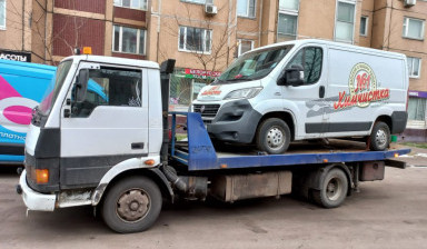Заказать услуги эвакуатора 89998545534