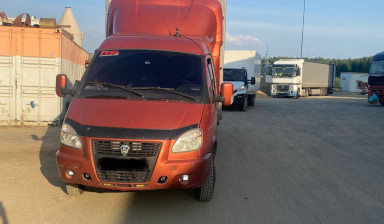 Грузоперевозки по Москве, области и регионам