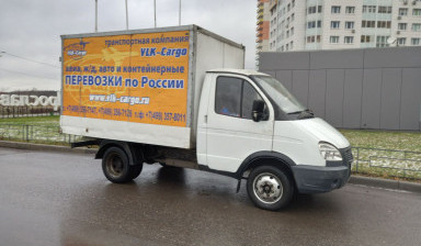 Грузоперевозки Москва, Московская область