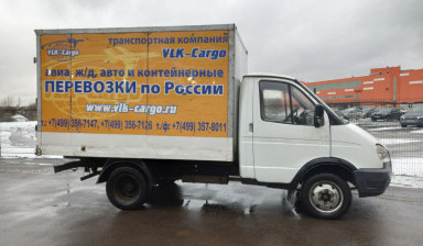 Грузоперевозки Москва, Московская область