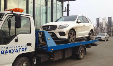 Эвакуаторы услуги. Заказ +79536820220
