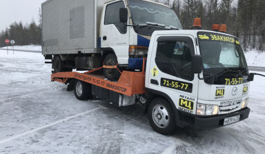 +79243825577 Эвакуатор Чита. Легковые и Грузовые