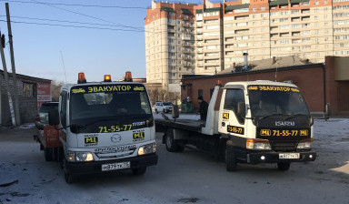 +79243825577 Эвакуатор Чита. Легковые и Грузовые