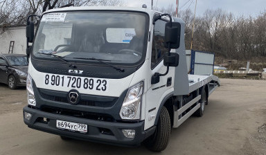 Эвакуатор 24/7 до 3.5 тонн заказ +79017208923