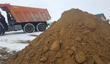 Продам грунт плодородный песчанный глину
