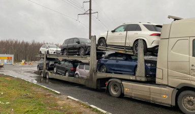 Перевозка Авто-Автовозами По РФ
