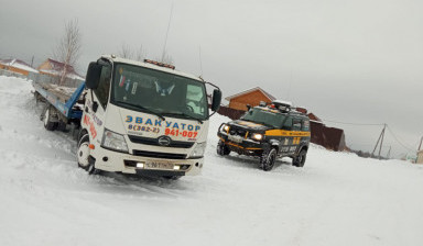 ЭВАКУАТОР 8-913-848-30-30 ТехПомощь AvtoBoss НСК
