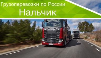 Перевозка труб, переезды