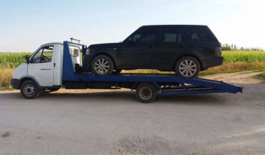 89911102467 Перевозки на эвакуаторе до 3 тонн.