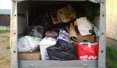 Грузоперевозки с прицепом