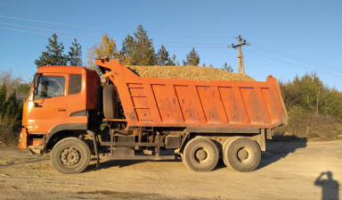 Услуги самосвала. Песок, щебень. Вывоз мусора.
