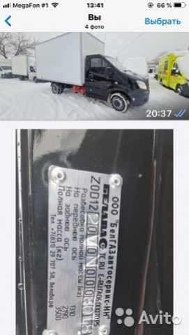 Сдам в аренду грузовой автомобиль