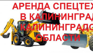 Покос травы трактором