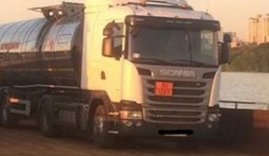 Перевозка нефтепродуктов, аренда автоцистерны