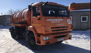 Услуги Ассенизатора, Откачка выгребных ям, септика