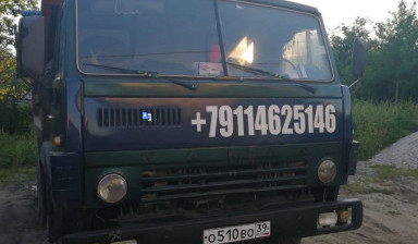 Вывоз грунта и строительного мусора