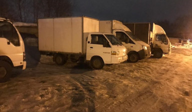 Грузоперевозки по низким ценам