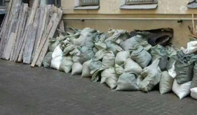 Вывоз мусора