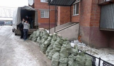 Вывоз мусора, уборка