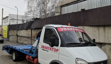 ЭВАКУАТОР ТОМСК т.+7 923 411 86 87