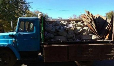 Вынос мусора, услуги грузчиков