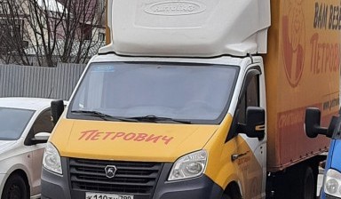 Грузоперевозки на Газели без посредников