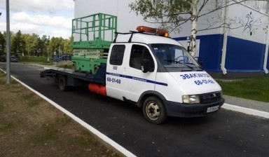 Эвакуатор Вызов +7 905 631 9520