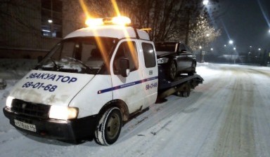 Эвакуатор Вызов +7 905 631 9520