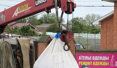 Погрузка доставка выгрузка в Куйбышево