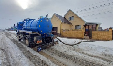 Ассенизатор Стерлитамак. Откачка жидких отходов