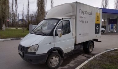 Переезд, доставка, грузоперевозки по городу и обл.