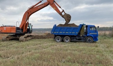 Грунт земля Обнинск с доставкой