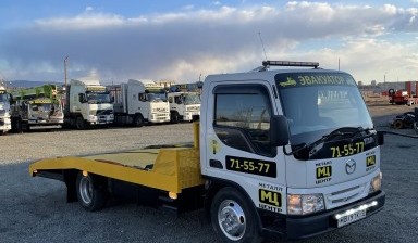ЭВАКУАТОР ЭКОНОМ ЗАКАЗАТЬ 89243825577
