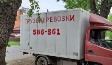 Грузоперевозки Иркутск, РФ, переезд услуги.