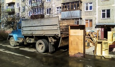 Вывоз мусора, Вывоз Мебели Чистка квартир Омск