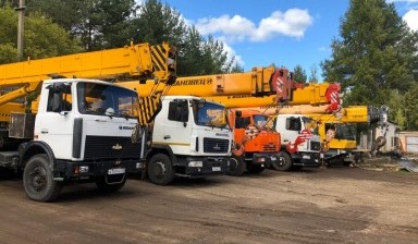 Автокран 25 тонн аренда услуги спецтехники