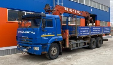 Манипулятор Казань, КАМАЗ 10 т, автовышка.